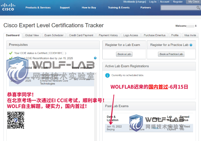 EI CCIE PASS (2).jpg