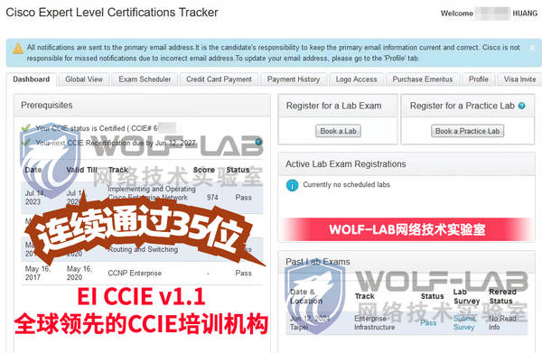 6月12日CCIEEI黄.jpg