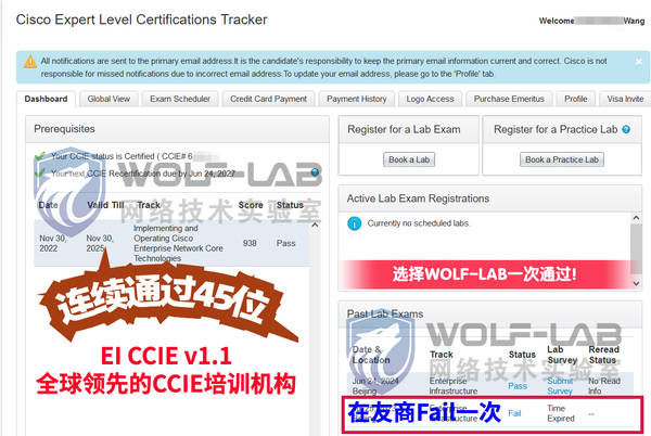 6月24日CCIE(1).jpg