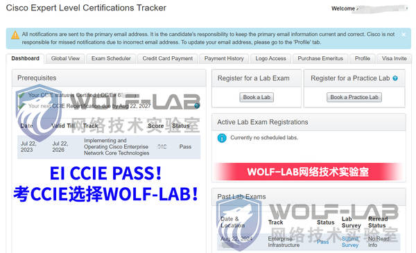 8月22日CCIE(1).jpg