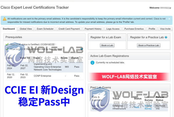 9月12日CCIE(1).jpg