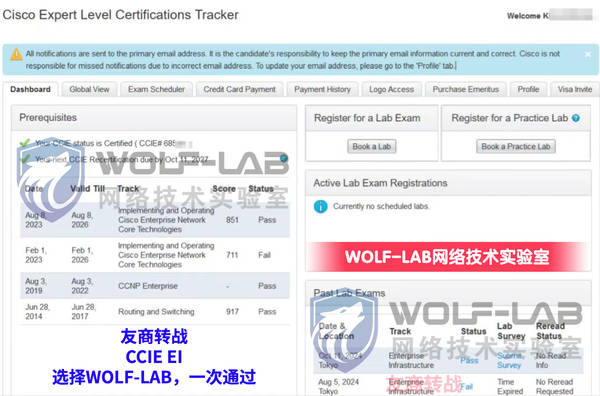 10月11日CCIEEIK1.jpg