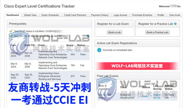 11月4日CCIEEIH.jpg