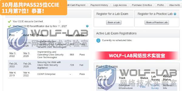 11月11日CCIE EI ta_compressed.jpg