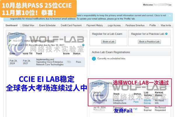 11月18日CCIE EI o (1)_compressed.jpg