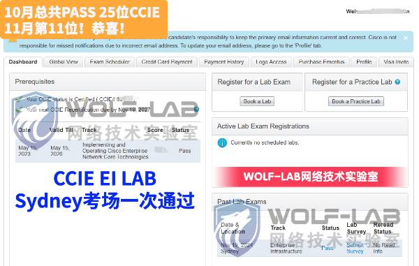 11月19日CCIE EI C_compressed.jpg