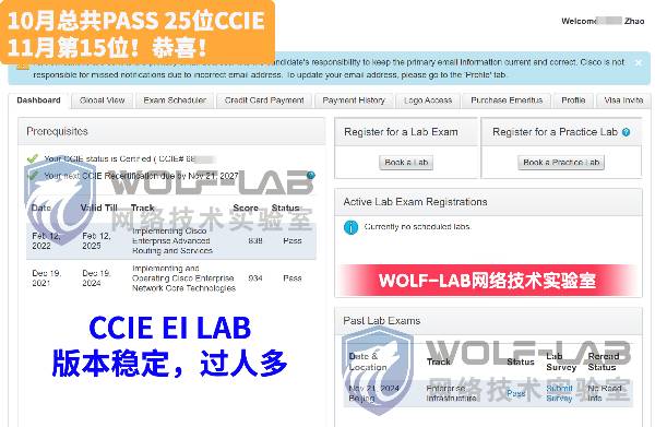 11月21日CCIE EI赵_compressed.jpg