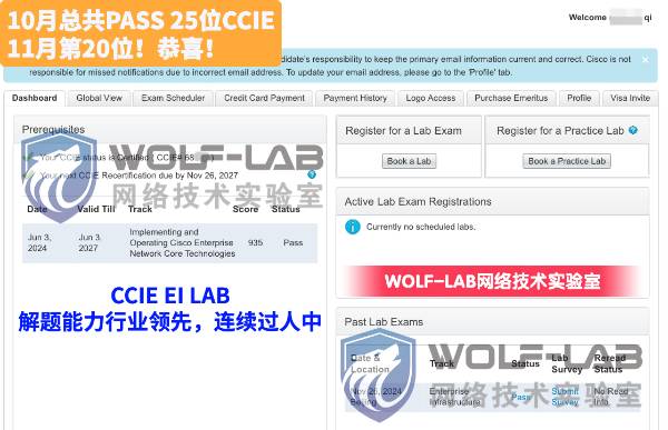 11月26日CCIE EI Q_compressed.jpg