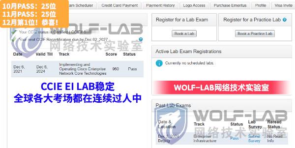 11月2日CCIE EI_compressed.jpg