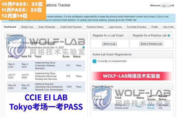 12月11日CCIE EI L_compressed.jpg