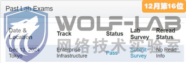 12月13日CCIE EI Tokyo_compressed.jpg