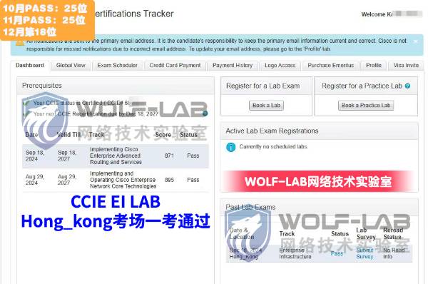 12月18日CCIE EI K_compressed.jpg