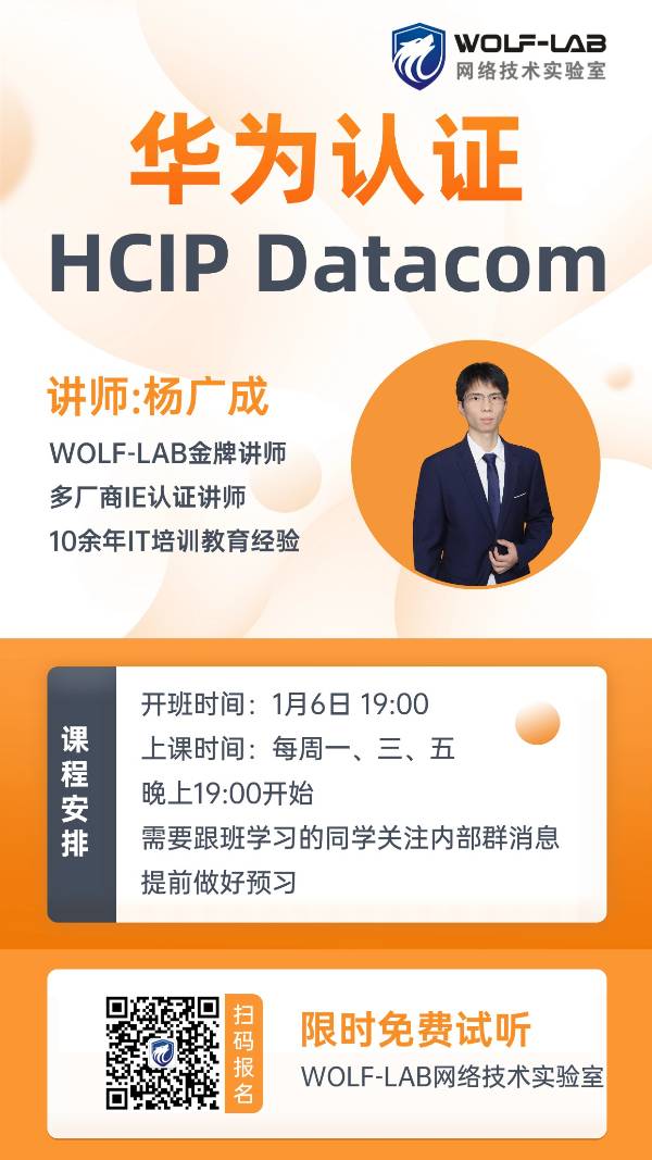 HCIP(2)_compressed.jpg