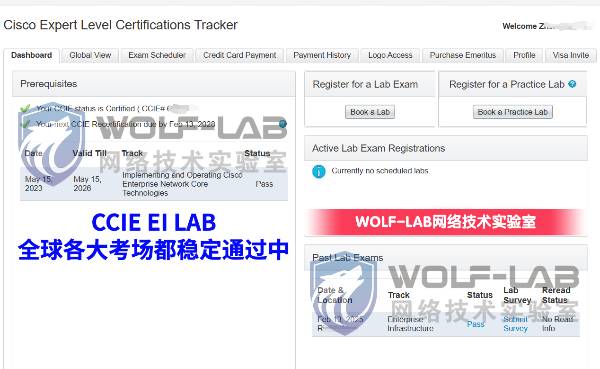 2月13日CCIE EI Z_compressed.jpg