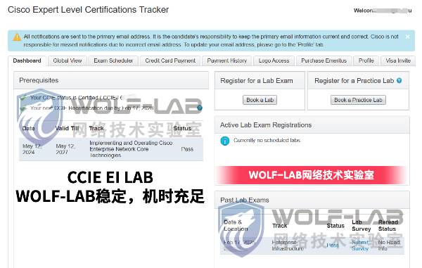 2月17日CCIE EI U _compressed.jpg