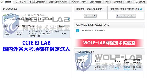 2月19日CCIE EI L_compressed.jpg